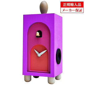 ピロンディーニ Pirondini クオーツ 掛け時計 木製 鳩時計 (はと時計 カッコー時計) [ART817B] パープル イタリア製 インテリア クロック メーカー保証付き