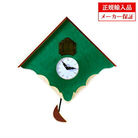 ピロンディーニ Pirondini クオーツ 掛け時計 木製 鳩時計 (はと時計 カッコー時計) [103-GREEN] Chalet 103 グリーン イタリア製 インテリア クロック メーカー保証付き