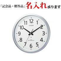 楽天市場】シチズン 時計 8my493－019の通販 