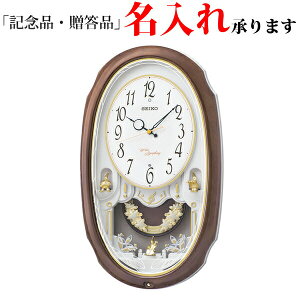 ZCR[ SEIKO dg |v AM260A A~[Yv Uqv EG[uVtHj[ |v yzyLPz