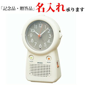 目覚まし時計 録音の通販 価格比較 価格 Com 目覚まし時計 録音の通販 価格比較 価格 Com