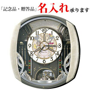 fBYj[^C Disney Time ~bL[tY dg 炭莞v FW563A ZCR[ |v yzyLPz
