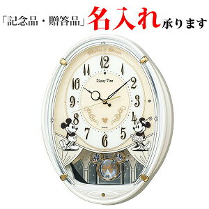 fBYj[^C Disney Time ~bL[tY dg |v FW579W Uq ZCR[ |v yzyLPz
