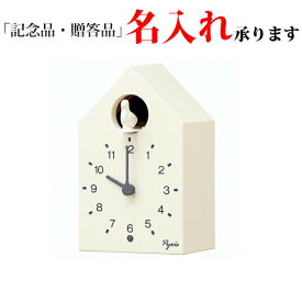 セイコー SEIKO クオーツ 掛置兼用 NA610W 報時時計 かっこう報時 掛け時計 【名入れ】