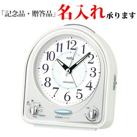 楽天市場 目覚まし時計 クラシック 音楽の通販