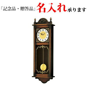 ZCR[ SEIKO NI[c|v RQ307A Chime  Strike `CXgCN Uqv |v yz