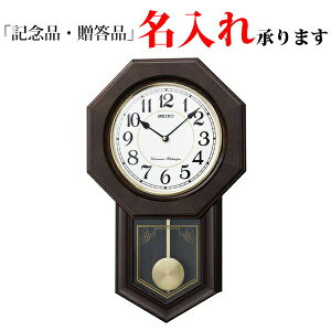 ZCR[ SEIKO NI[c|v RQ325B Chime  Strike `CXgCN Uqv |v yz