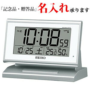ZCR[ SEIKO dg fW^v SQ768S ł Cg _^Cv ߂܂v xx Vo[ yz