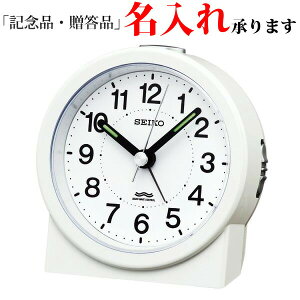 目覚まし時計 電波 時計 通販 価格比較 価格 Com 目覚まし時計 電波 時計 通販 価格比較 価格 Com