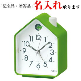 楽天市場 目覚まし時計 録音 プレゼントの通販 楽天市場 目覚まし時計 録音 プレゼントの通販