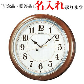 セイコー SEIKO 電波 掛け時計 RE559H からくり時計 ウエーブシンフォニー 掛時計 【名入れ】