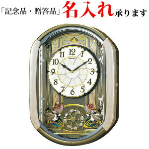 ZCR[ SEIKO dg |v RE567G 炭莞v EG[uVtHj[ |v yzyLPz
