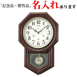 ZCR[ SEIKO dg |v RQ205B 񎞎v `CXgCN Uqv |v yz