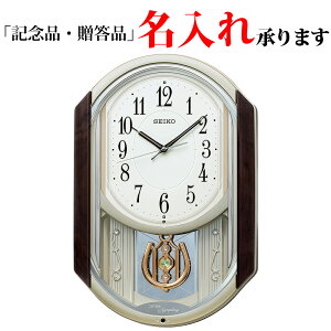 ZCR[ SEIKO dg |v AM264B A~[Yv Uq |v yzyLPz