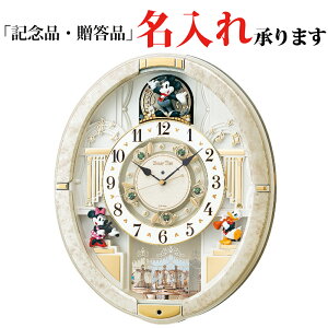fBYj[^C Disney Time ~bL[tY dg |v FW580W ZCR[ |v yzyLPz