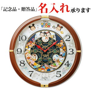 fBYj[^C Disney Time fBYj[ cc FW588B NI[c 炭莞v |v ^bN yzyLPz