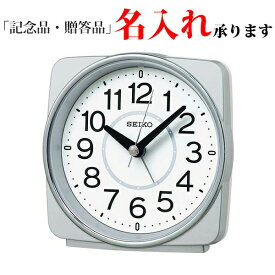 楽天市場 目覚まし時計 電波 アナログ おすすめの通販