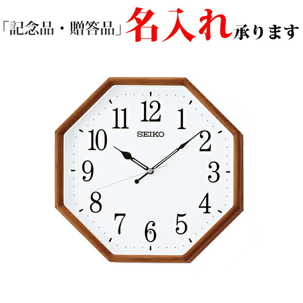 掛け時計 八角形 - 時計の人気商品・通販・価格比較 - 価格.com