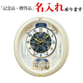 楽天市場 からくり時計 修理の通販