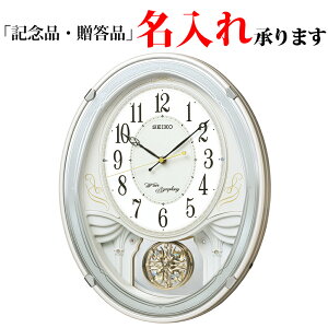 ZCR[ SEIKO dg |v AM258W A~[Yv Uqv EG[uVtHj[ |v yzyLPz