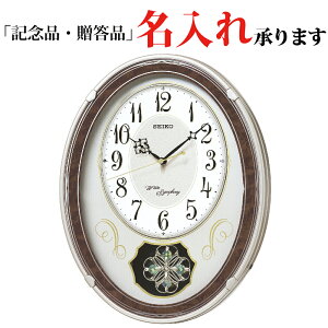 ZCR[ SEIKO dg |v AM259B A~[Yv Uqv EG[uVtHj[ |v yzyLPz