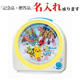 楽天市場 アニメ 目覚まし時計の通販