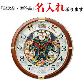 楽天市場 ディズニー 電波時計 置き時計の通販