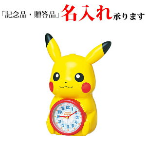 |PbgX^[ POCKET MONSTERS ׂڊo܂v JF384A sJ`E ZCR[ NI[c ߂܂v yz