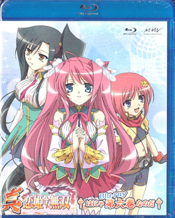 楽天市場 真 恋姫 無双 六 Blu Ray Dvd Blu Ray映画やアニメならsora 楽天市場 真 恋姫 無双 六 Blu Ray Dvd Blu Ray映画やアニメならsora