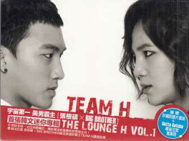 1st Mini Album-The Lounge H Vol.1 台湾盤 DVD付 ／ TEAM H [CD、DVD]