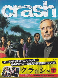 クラッシュ シーズン1 DVD BOX [DVD]