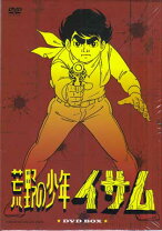 楽天市場】荒野の少年イサム DVDの通販 