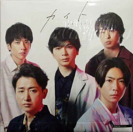 カイト 初回限定盤 ／ 嵐 [CD、DVD]