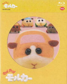 PUI PUI モルカー 受注限定生産 [Blu-ray]