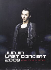 JUNJIN LAST CONCERT 2009 ASIA TOUR in Seoul [DVD]
