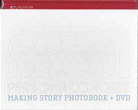 SS501 THE 1st ASIA TOUR PERSONA CONCERT MAKING STORY PHOTOBOOK ＆ DVD [DVD]