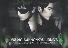 Young Saeng ＋ Kyu Jong’s 1st Story in Tokyo-Y.E.S ＆ ThanKYU JAPAN- [DVD]