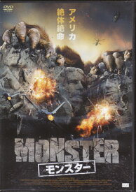 MONSTER モンスター [DVD]