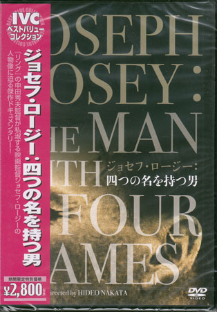 DVD 新品 邦画 ドキュメンタリー ジョセフ ロージー：四つの名を持つ男 SORA ショッピング 人気商品