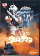 帰ってきたウルトラマン Vol.7 [DVD][送料無料]