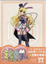 楽天市場】えとたま blu－ray boxの通販