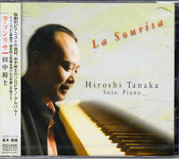 ラ・ソンリサ【CD】