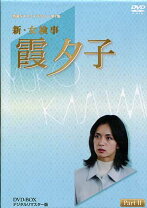 楽天市場】刑事ゆがみ dvdの通販 