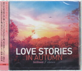 LOVE STORIES IN AUTUMN [CD]