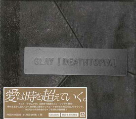 DEATHTOPIA DVD付 ／ GLAY [CD、DVD][1000円ポッキリ 送料無料]