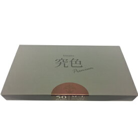 究色 Premium 50denier ブラック タイツ 黒 KIWAIRO パウダータッチ 日本製 M～L [タイツ]