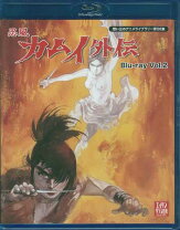 楽天市場】忍風カムイ外伝 blu-rayの通販 