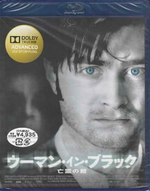 楽天市場 ブルーレイ ウーマン イン ブラック 2の通販