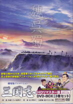 楽天市場】三国志 リマスター dvdの通販 