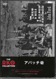 アパッチ砦 HDマスター THE RKO COLLECTION [DVD]